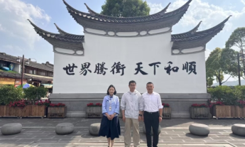 宋忠平應邀考察騰衝市和順古鎮